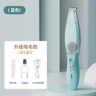 宠物吸毛剃毛器自带吸尘器v低音噪猫咪电推理发器宠物全套除毛器
