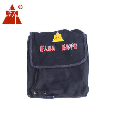 防毒便携背包 鬼脸全面罩 滤毒罐 专用便携背包 防毒面具配件