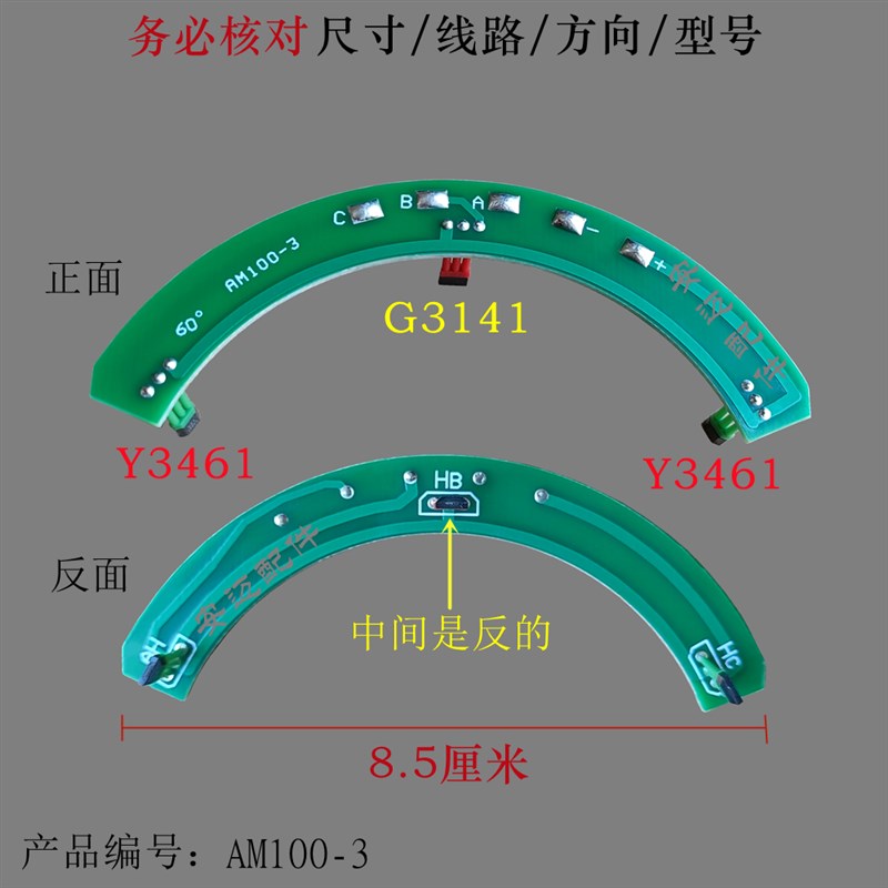 电动三轮四轮车巨杰巨嵩电机正弦波800W 1500瓦霍尔 巨嵩电机霍尔