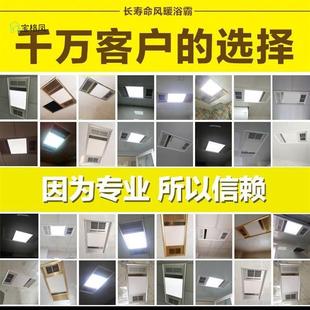 速发家用浴霸集成吊顶暖风机化妆室排气扇照明LED灯五合一体取暖