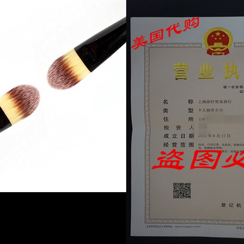 速发Usstore 1PC Makeup Brush Multipurpose Dual Ended Conceal