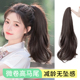 马尾假发女自然仿真发可扎高马尾C辫假发轻盈抓夹式 韩系微卷假马
