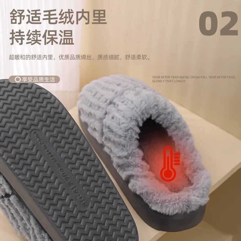超大码棉拖鞋男士冬季室内居家厚底防滑保暖家用毛拖鞋男款秋冬天