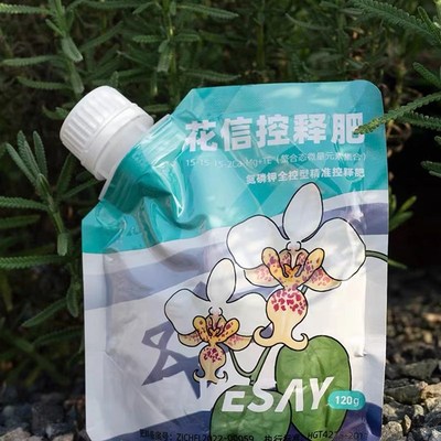 花信控释肥 花卉型 q园艺灌木草花兰花盆栽地栽通用氮磷钾均衡肥