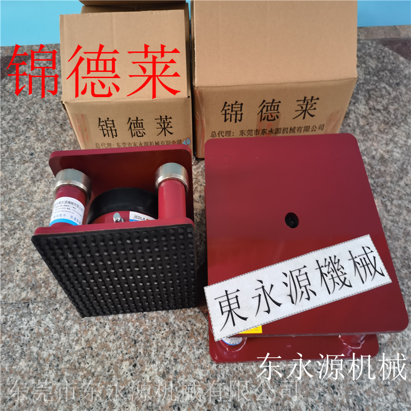 楼上机械减震垫避震器 jedla楼上机械降噪减震垫 冲床减震器