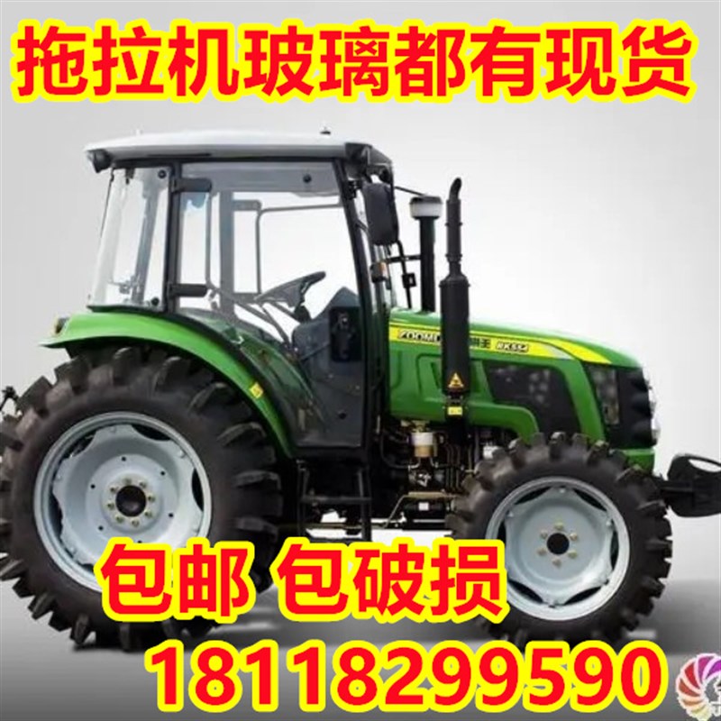 耕王拖拉机驾驶室玻璃554/604/704/1004/1204前后挡左右车门侧窗