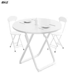 多功能折叠餐桌小桌子卧室简约配椅子凳子一套配套简易家用吃饭带