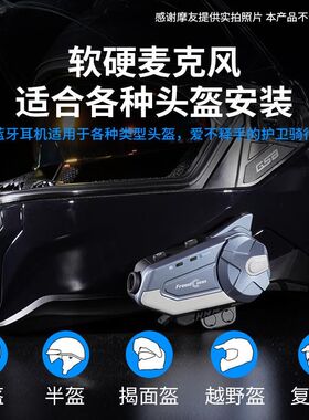 新品路翼R1 Pro摩托车头盔耳机蓝牙行车记录仪无线对讲高清摄像一