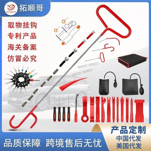 卡车5轮钩汽车应急工具翘板套装树清洁钩重型拖车箱套件气囊楔子
