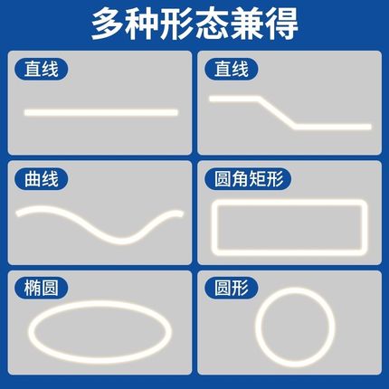 免穿柔性硅胶灯带盖板led线性灯槽软线条灯嵌入式线槽灯套管面罩