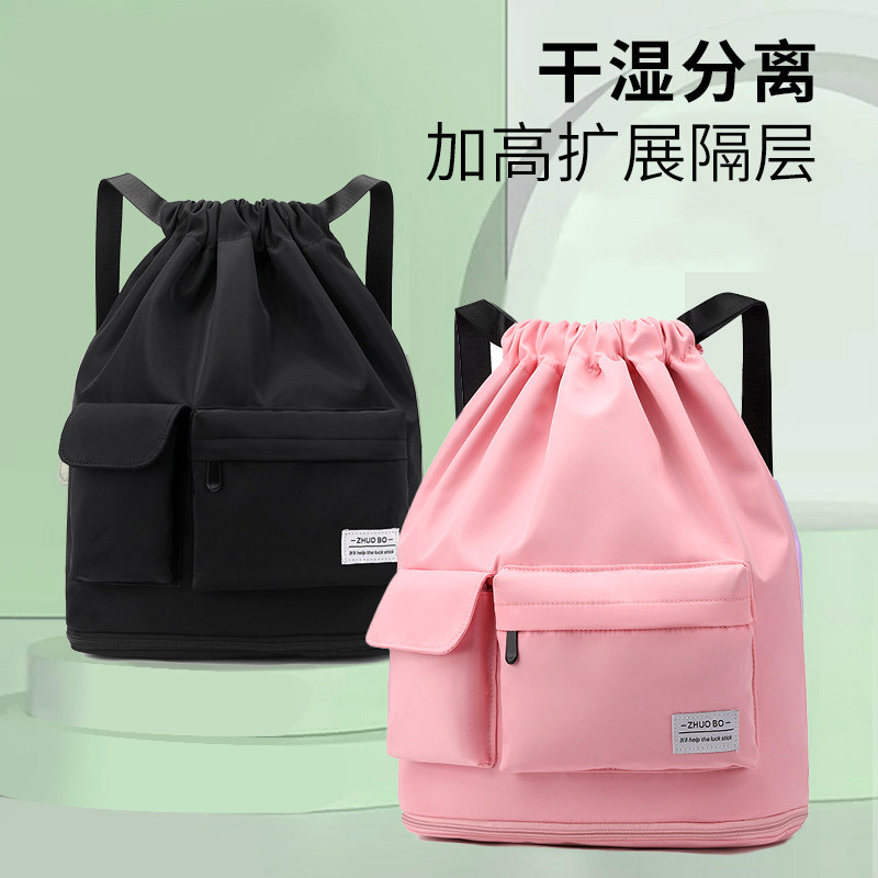 防水干湿分离游泳包大容量可扩展双肩包运动健身束口收纳包瑜伽包,运动/瑜伽/健身/球迷用品,游泳专用包,淘宝优惠券,粉丝福利购,淘宝优惠卷