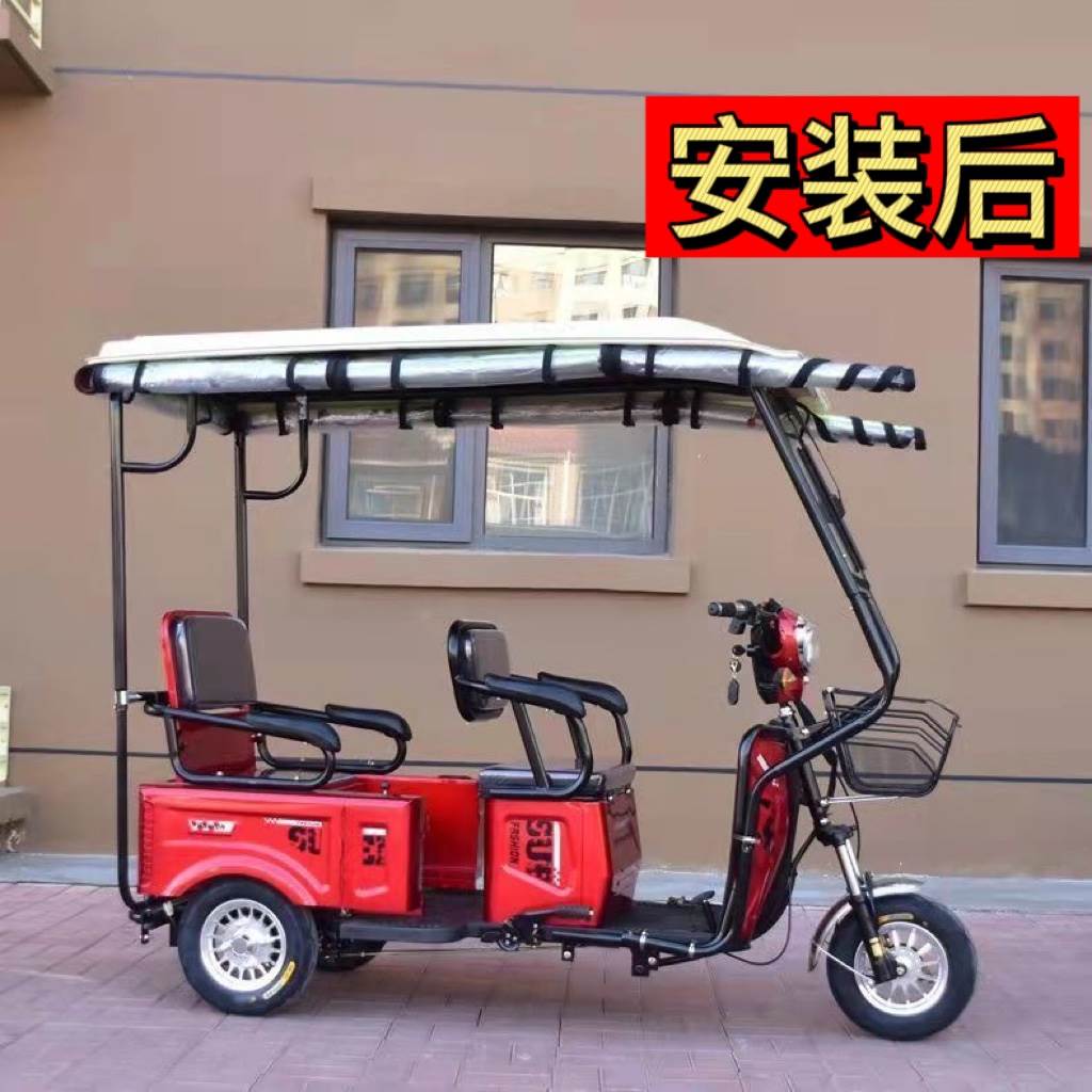 电动三轮车雨棚车篷休闲小巴士z遮雨棚老年车车棚电动三轮车全封