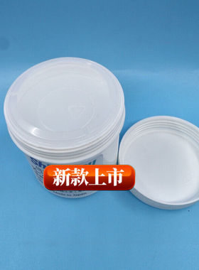 7921导热硅脂cpup散热笔记本导热硅脂膏高导热100g装深灰色