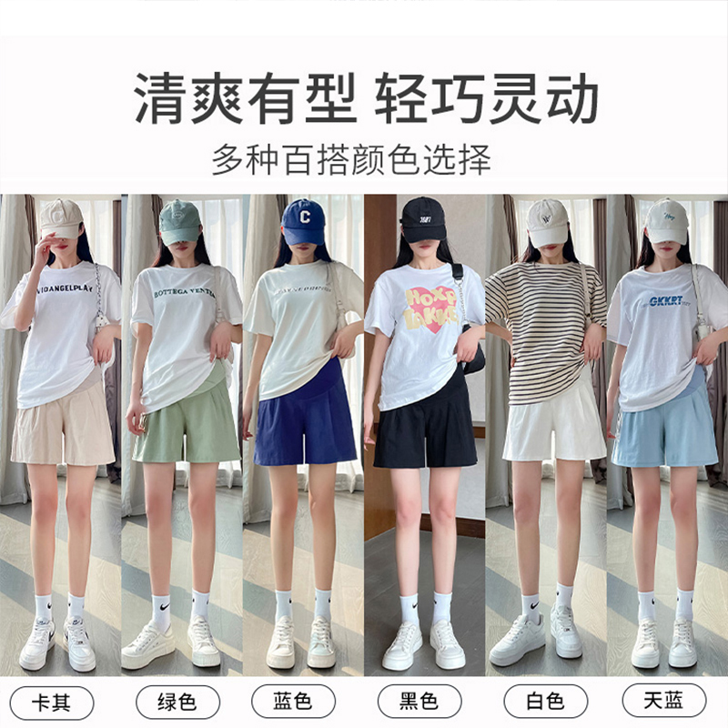 孕妇短裤夏季薄款外穿夏天t孕早期2023新款夏款低腰棉麻阔腿裤夏