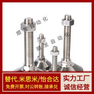 L100 L200 D120 M20 M24 M16 D100 D160 L150 碳钢脚杯 M30 WAD33