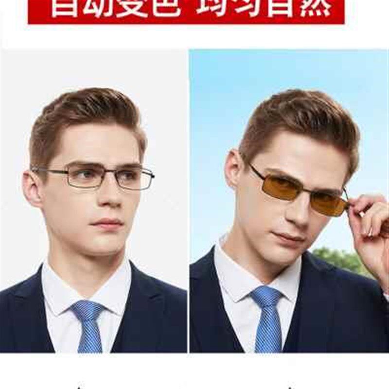 远近两用清老花镜男自动调节度数三用双光超轻变焦智能变色眼镜