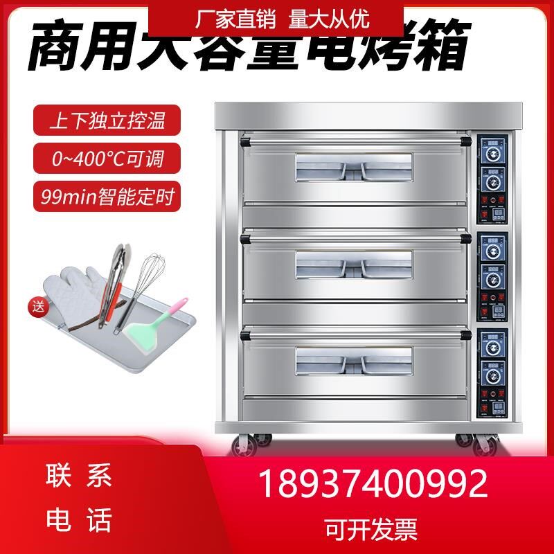 电烤箱商用大容量燃气箱蛋糕披萨一层大型烘焙两盘不锈钢烘烤炉