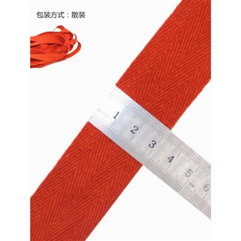 全边人字边子布带包带布条包边条滚棉婚庆织带VZ纱带红布条