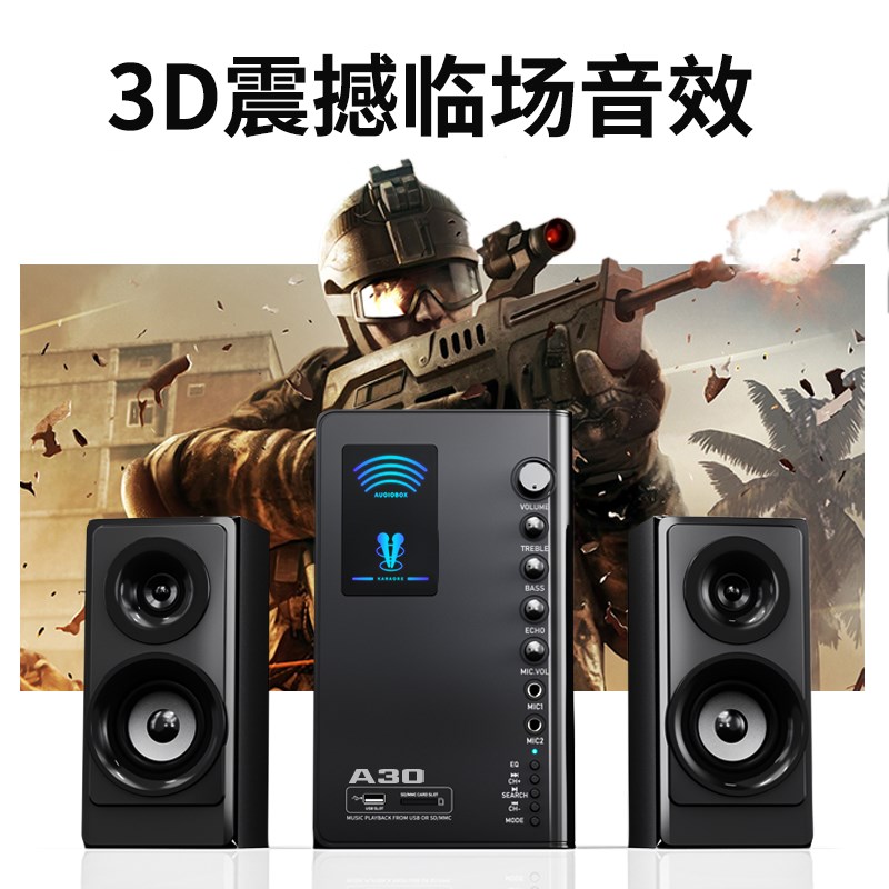 电脑台式音响家庭影院K歌低音炮客厅电视家用有源多媒体蓝牙音箱