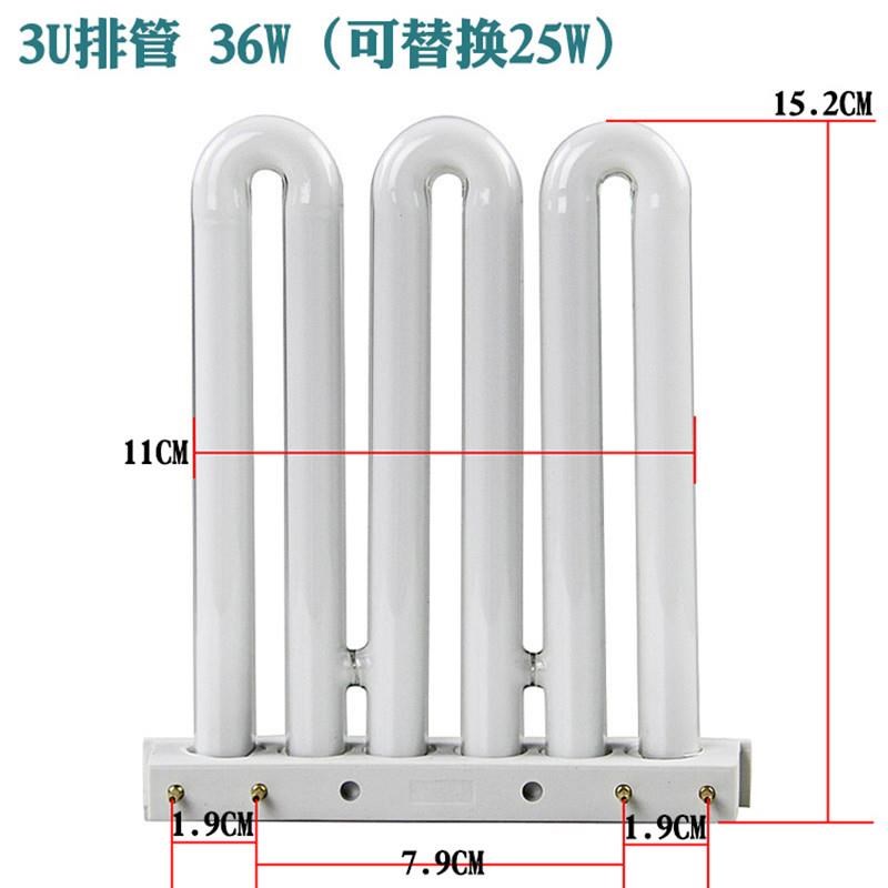 欧仕照明3U排管26w36w45w4针厨卫三基色吸顶灯节能灯管平四针白光