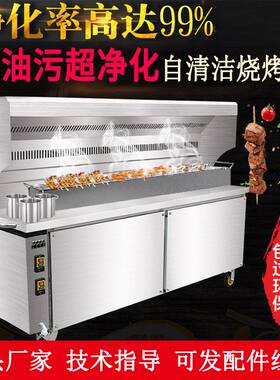 厂家直供无烟烧i烤车商用摆摊不锈钢木炭烤炉油烟净化器电烤架