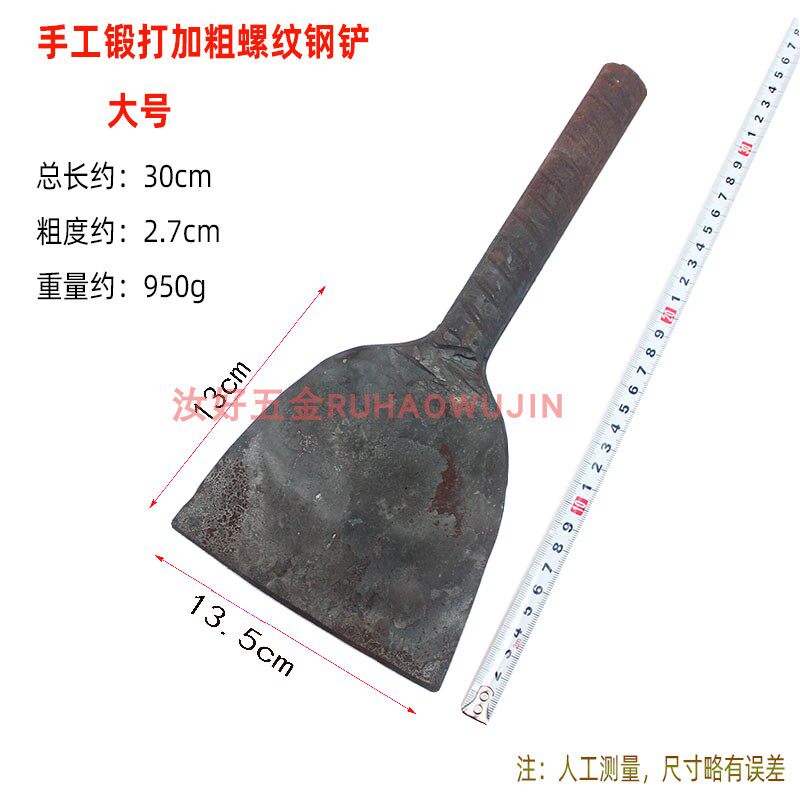 小众高货锻打一体加厚铲子手工全钢清洁铲家用铲刀半成品可自行加