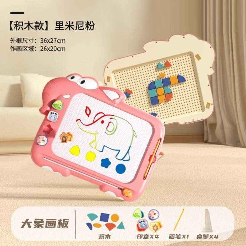 涂色家用画板幼儿宝宝画画双面可婴儿儿童写字板涂鸦磁性手板,玩具/童车/益智/积木/模型,画板,淘宝优惠券,粉丝福利购,淘宝优惠卷