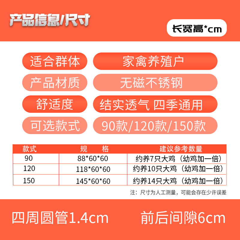 2023??不锈钢鸡笼家用简易兔笼养鸡笼养殖笼鸡笼子大号特大鸡舍大