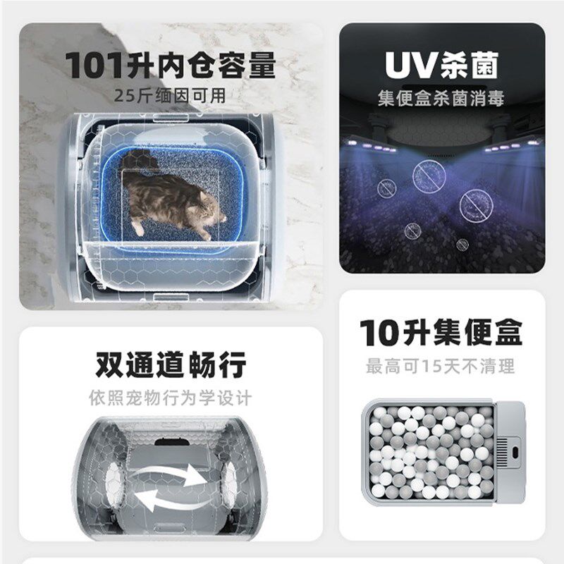 畅行全自动猫砂盆智能超大号猫厕所电动猫咪用品防外溅封闭铲屎机