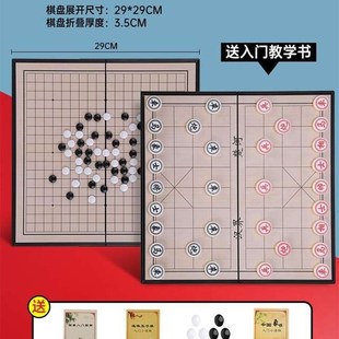 围棋儿童初学五子棋学生益智带C磁性黑白棋子指磁铁可携式 棋盘