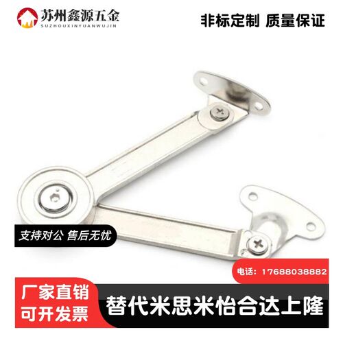 HFX79-197 HFX08-L217-L R柜门设备盖自动锁定撑杆固定阻尼可调节