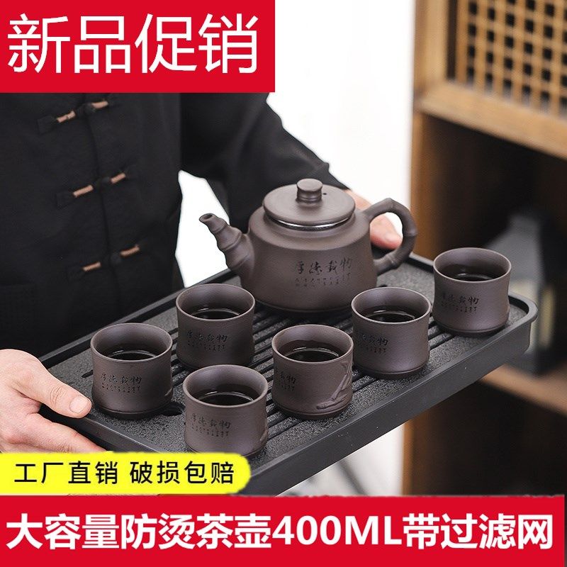 大号紫砂泡茶壶茶水分离大容量茶壶单个功夫茶具泡茶家用茶杯套装,餐饮具,茶壶,淘宝优惠券,粉丝福利购,淘宝优惠卷