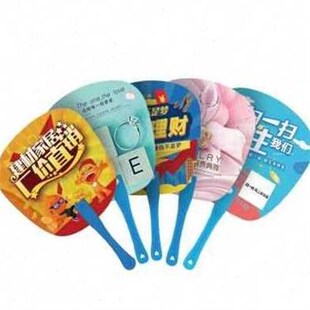 爆0扇厂0广告扇i销10把p销活动p卡通定制logo招生塑料促订做宣传