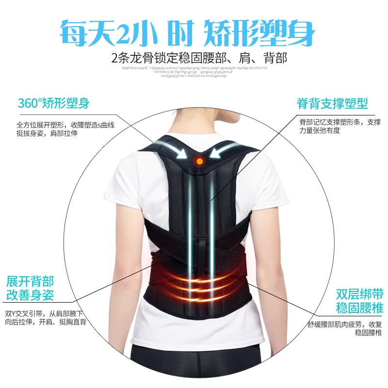 Back Posture Correccor ShouldeAr Lumbrr Brace Coraettion Bel