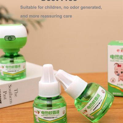 推荐Electrical Mosquito repellent Liquid Mosquito Killer no