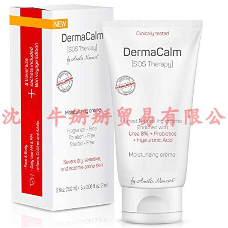 推荐Amélie Monnier Clinically Tested Derma Calm SOS therapy