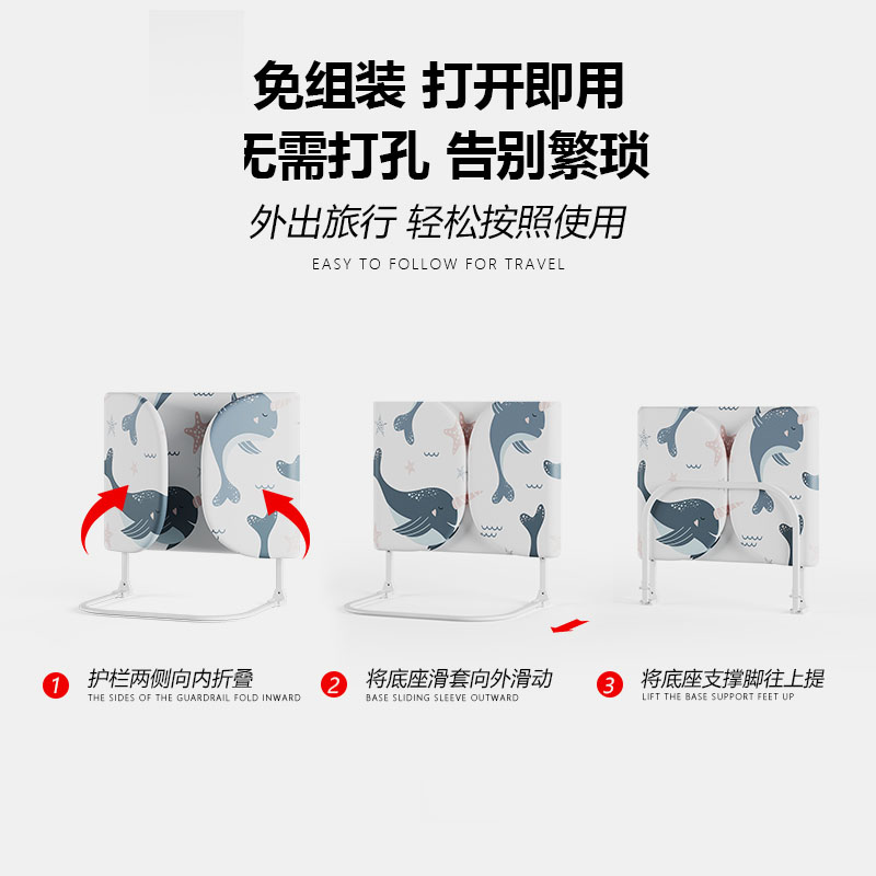 免安装床围栏宝宝防摔防护u栏便携式可折叠旅行护栏婴儿童安全挡