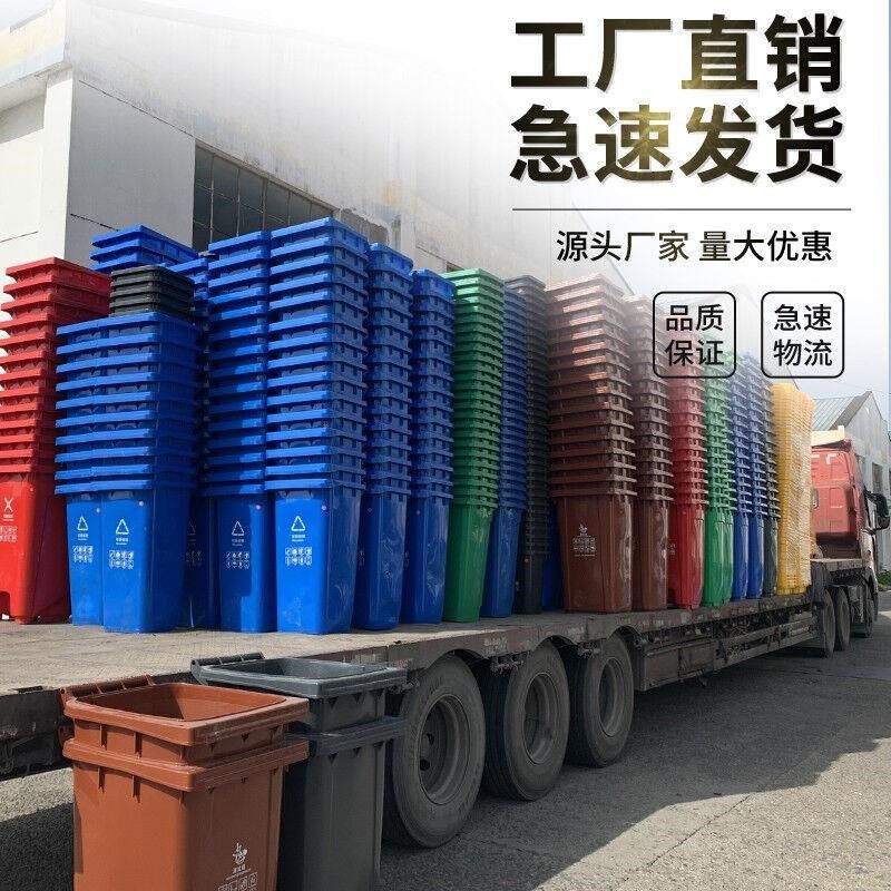 桔智户外环卫垃圾桶分类商用物业带轮垃圾桶工业小区塑料环保垃圾,家庭/个人清洁工具,垃圾桶,淘宝优惠券,粉丝福利购,淘宝优惠卷