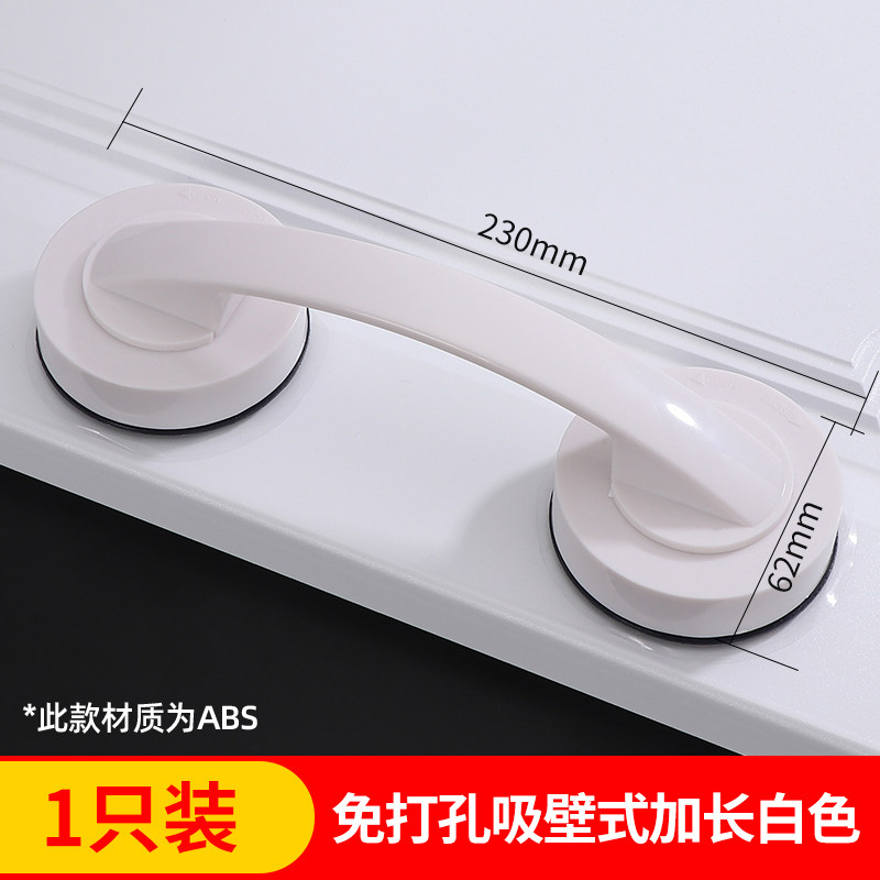 小众高货冰箱门把手拉手开门免打孔拉门双开门吸盘玻璃门手柄推拉
