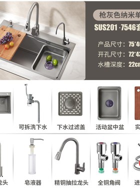 纳米枪灰色水槽大单槽厨房304不锈钢手工洗菜盆洗碗池Z台下盆家用