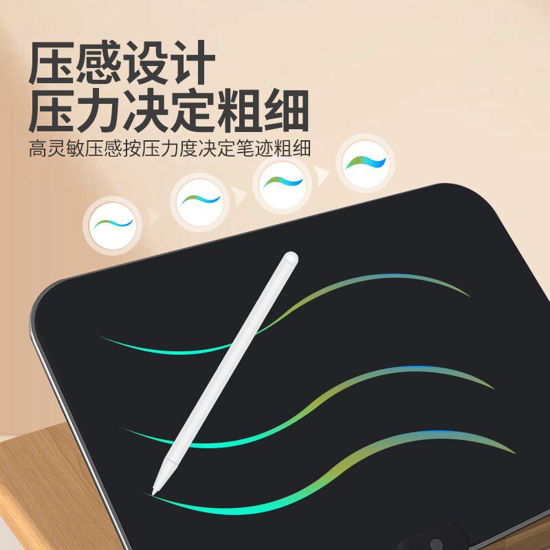 儿童画板可充电家用液晶绘画手写板大屏电子智能涂鸦小黑板写字板,玩具/童车/益智/积木/模型,画板,淘宝优惠券,粉丝福利购,淘宝优惠卷