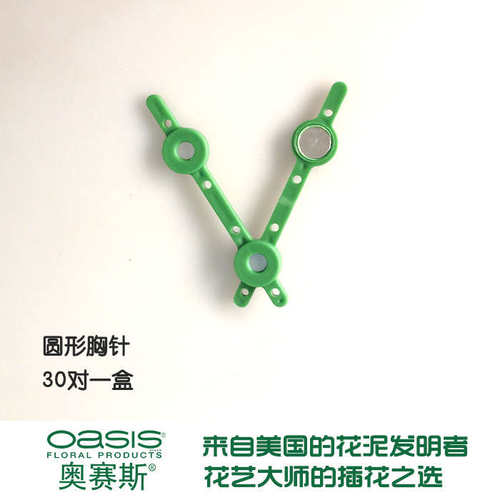 磁铁 扣喜庆婚庆 扣用品扣   制作胸针胸胸花磁铁用品磁