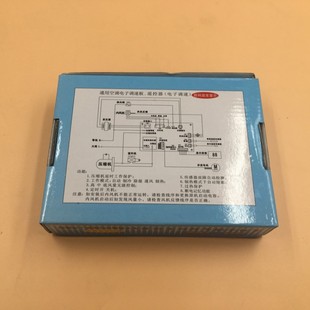 改装 板 通用板 极速壁挂空调电脑板万能板 室内挂机主板带温度显