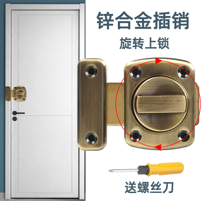 房门插销门栓防盗卫生间锁扣厕所安全插销老式卧式旋转木门闩门锁
