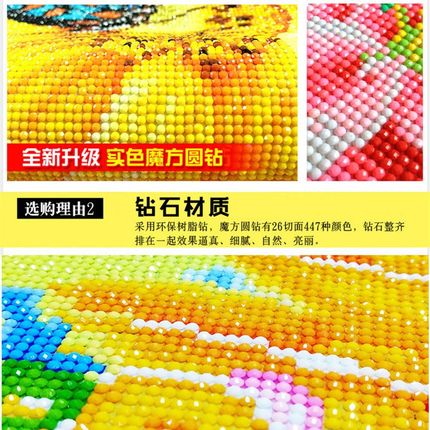 老鼠砖石十字绣2020年新款仓鼠钻石画满钻卧室装饰画儿童小幅diy