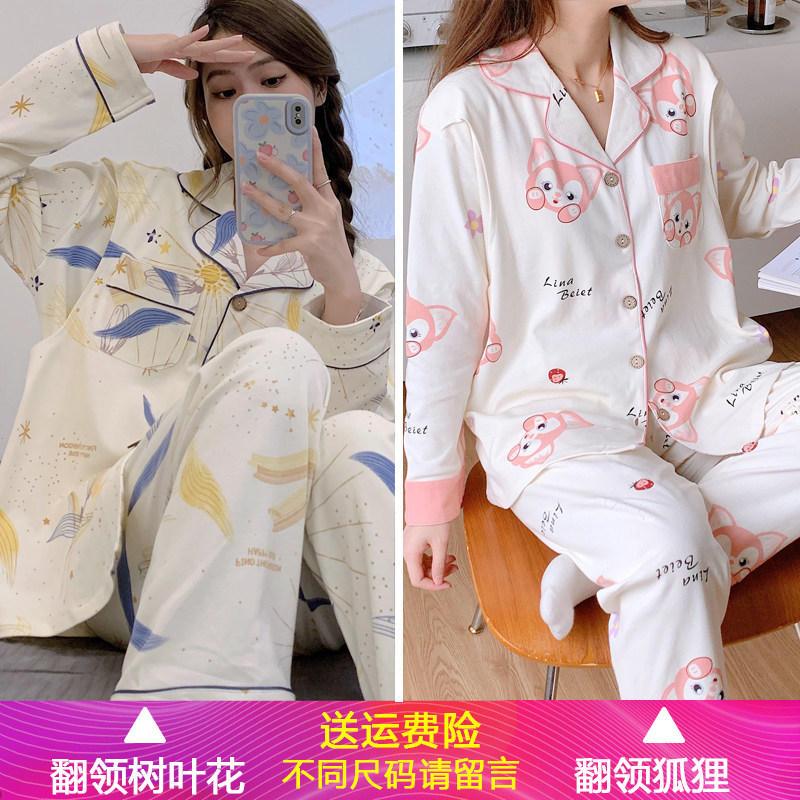 月子服夏薄款产后春秋季3月份产妇出院孕妇睡衣喂奶哺乳家居4