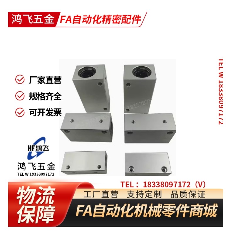 LMX02 LMY02 LMY21-d6-d8-d10-d12-d13-d16-d20-d25-d30直线轴承