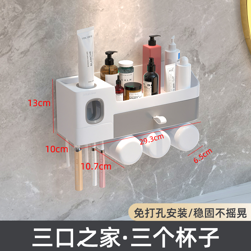 急速发货牙刷牙膏置物架新款免打孔放刷牙杯子漱口杯多功能家用牙