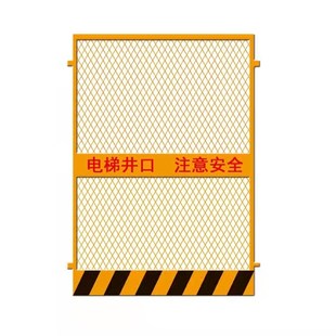 工地电梯井防护门洞o口防护栏钢板冲孔井口安全门基坑护栏