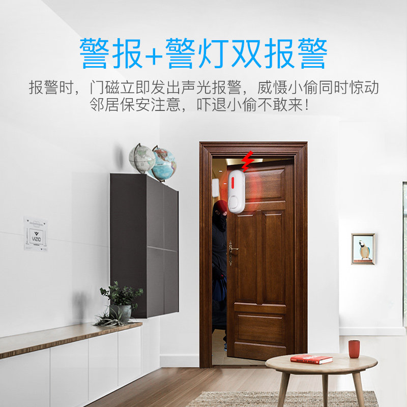 工厂销牧锐门窗报警器无线遥控家C用大门防贼开门入侵进门防盗门